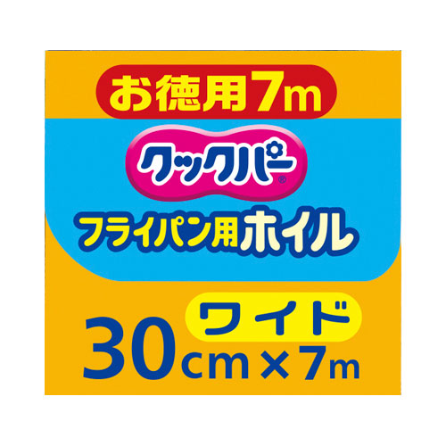 旭化成　クックパー　フライパン用ホイル　３０ｃｍ×７ｍ ３０ｃｍ×７ｍ