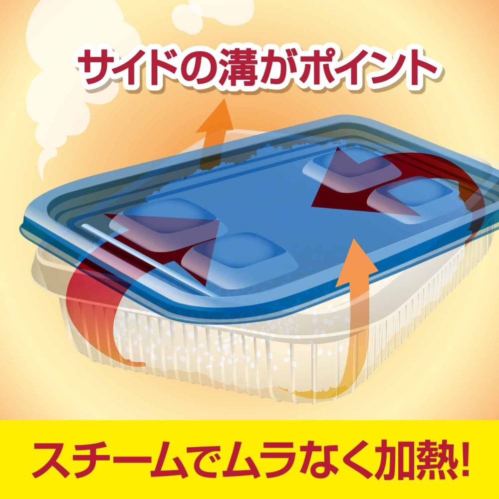 ※※旭化成　ジップロックコンテナー　ごはん保存容器　一膳用　５個入り 5個入り