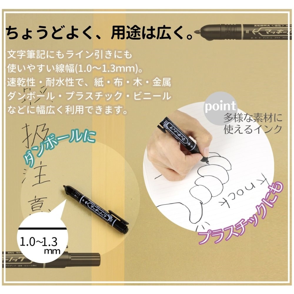 マッキーノック 細字 黒 5本入 p yyss6 bk5 文房具 事務用品 ホームセンターコーナンの通販サイト マッキーノック 細字 黒 5本入 p yyss6 bk5 文房具 事務用品 ホームセンターコーナンの通販サイト