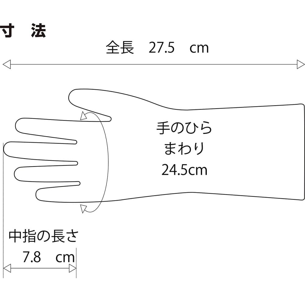 テムレス　手袋　Lサイズ