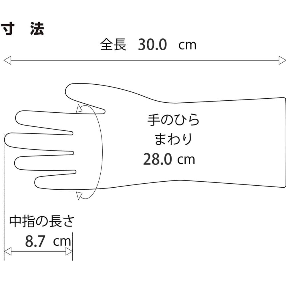 ショーワグローブ 防寒・防水手袋 No.282 防寒・防水テムレス ブルー 3Lサイズ 1双 3L