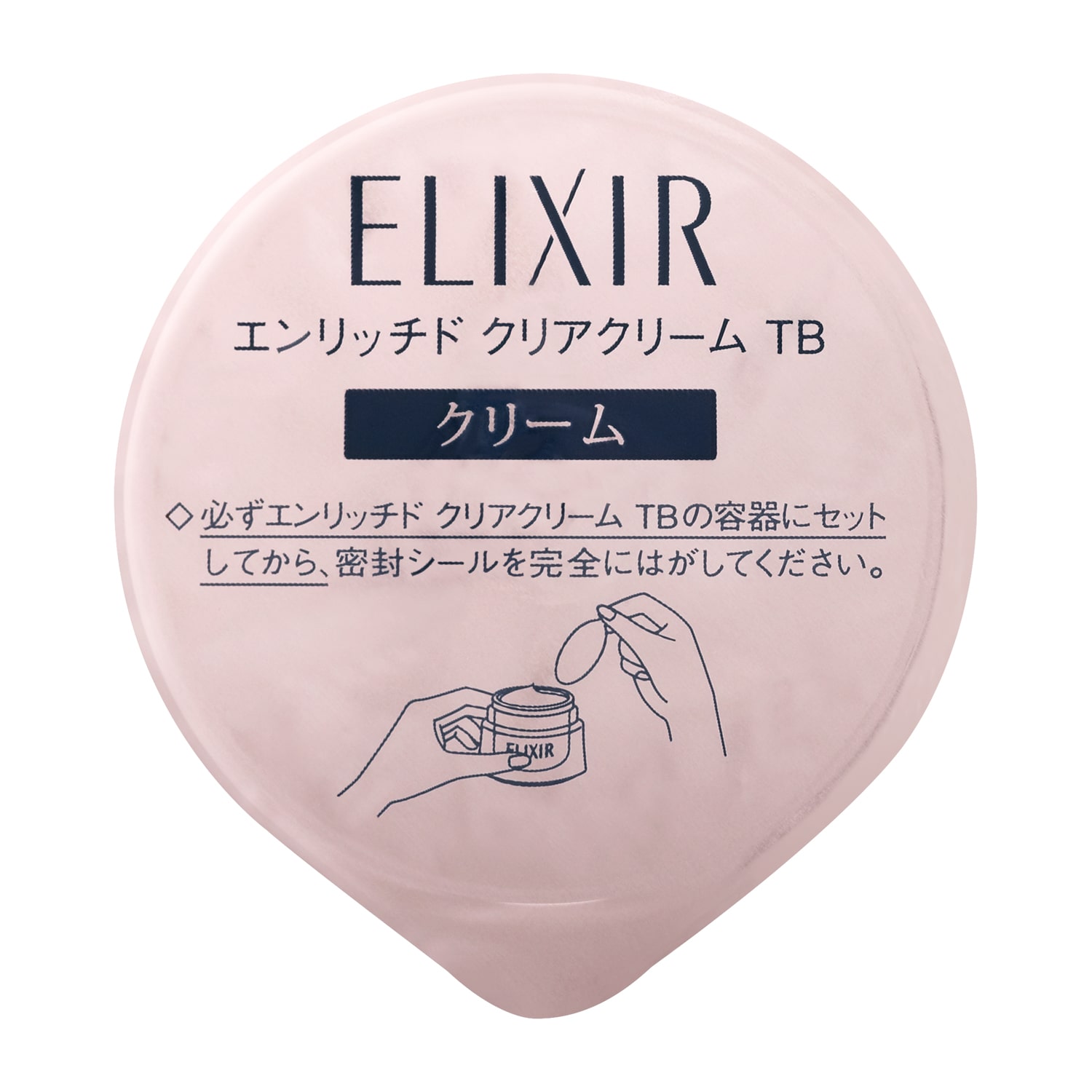 ELIXIR ホワイト エンリッチド　クリアクリーム　ＴＢ　（つけかえ専用レフィル）