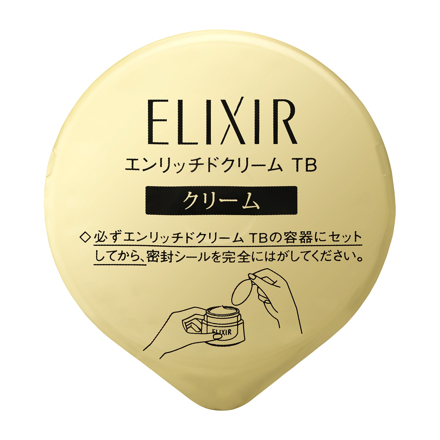 ELIXIR シュペリエル エンリッチドクリーム　ＴＢ　（つけかえ専用レフィル）