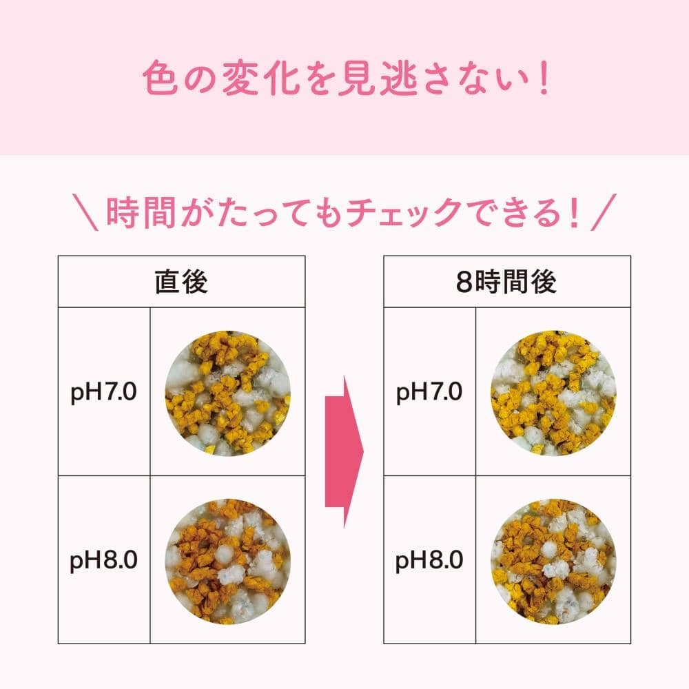 大王製紙 キミおもい　おしっこチェックできる　固まる紙のネコ砂　５L