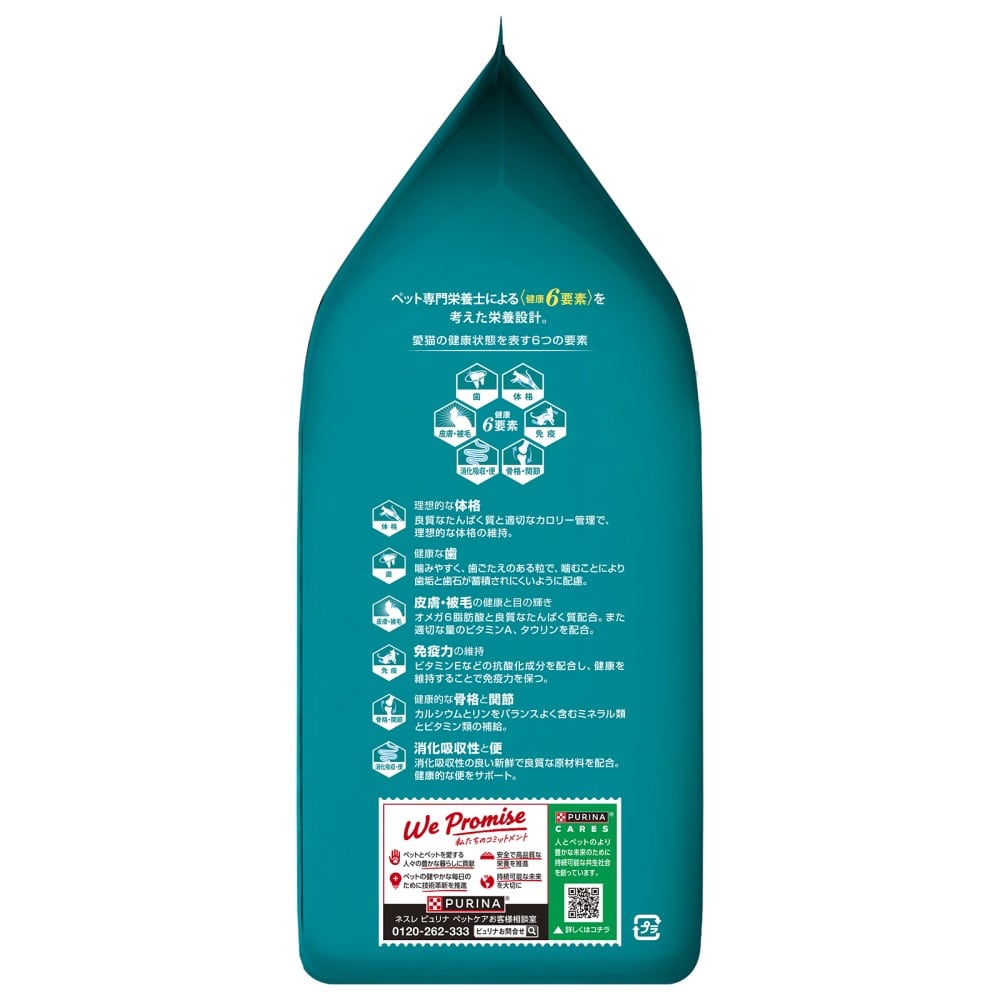 ピュリナワンキャット　美味を求める成猫用　１歳以上　サーモン＆ツナ　２ｋｇ 美味を求める成猫用１歳以上　サーモン＆ツナ　２ｋｇ