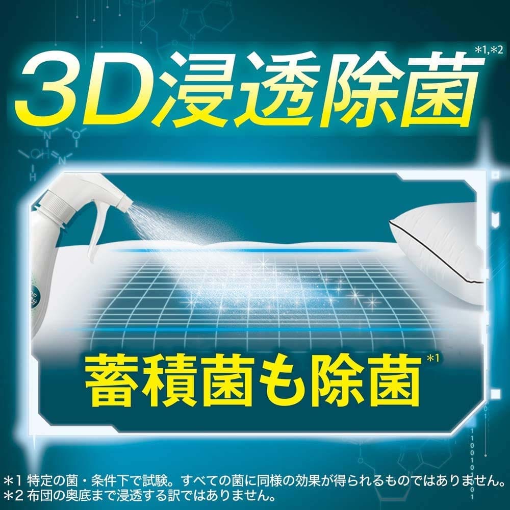 P G ファブリーズ 除菌消臭スプレー 布用 無香料 アルコール成分入 本体370ｍｌ 本体 日用消耗品 ホームセンターコーナンの通販サイト