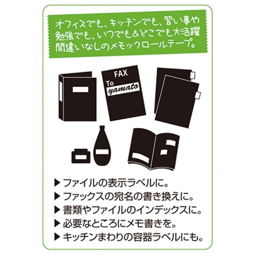 メモックロールテープ詰替え　蛍光カラー　２巻入ＷＲ－２５Ｈ－６Ｂ