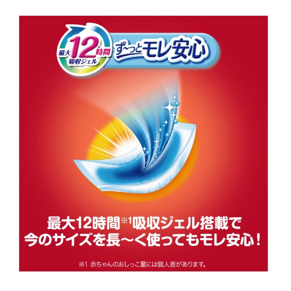 ユニ・チャーム　マミーポコパンツ　Ｌ６２枚　トミカ・プラレール企画