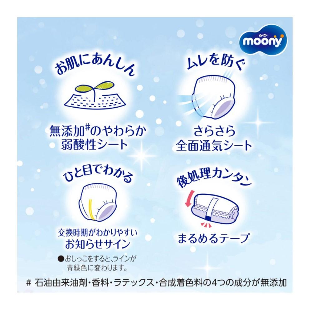 ユニ・チャーム　ムーニーマン　Ｍおすわり・はいはい～５２枚