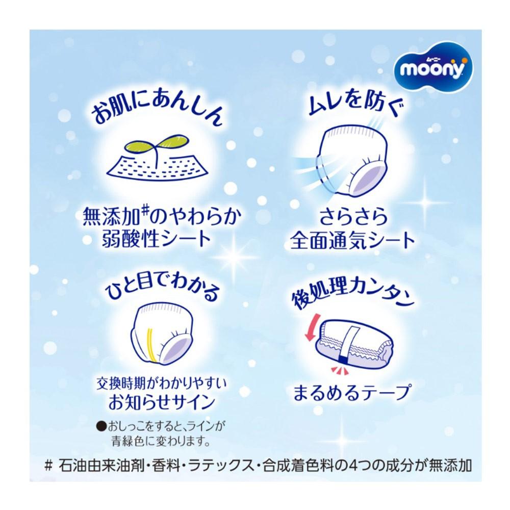 ユニ・チャーム　ムーニー　新生児７６枚