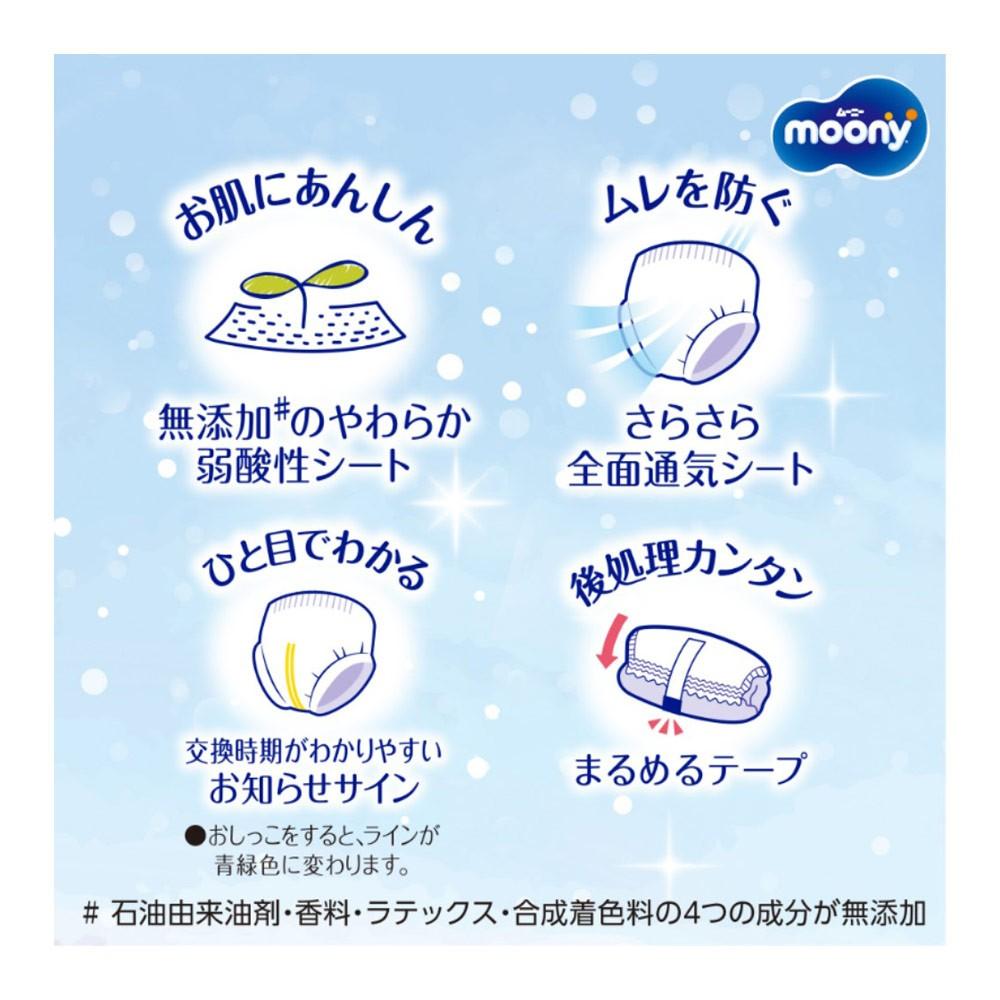 ユニ・チャーム　ムーニーマン　Ｍたっち５２枚