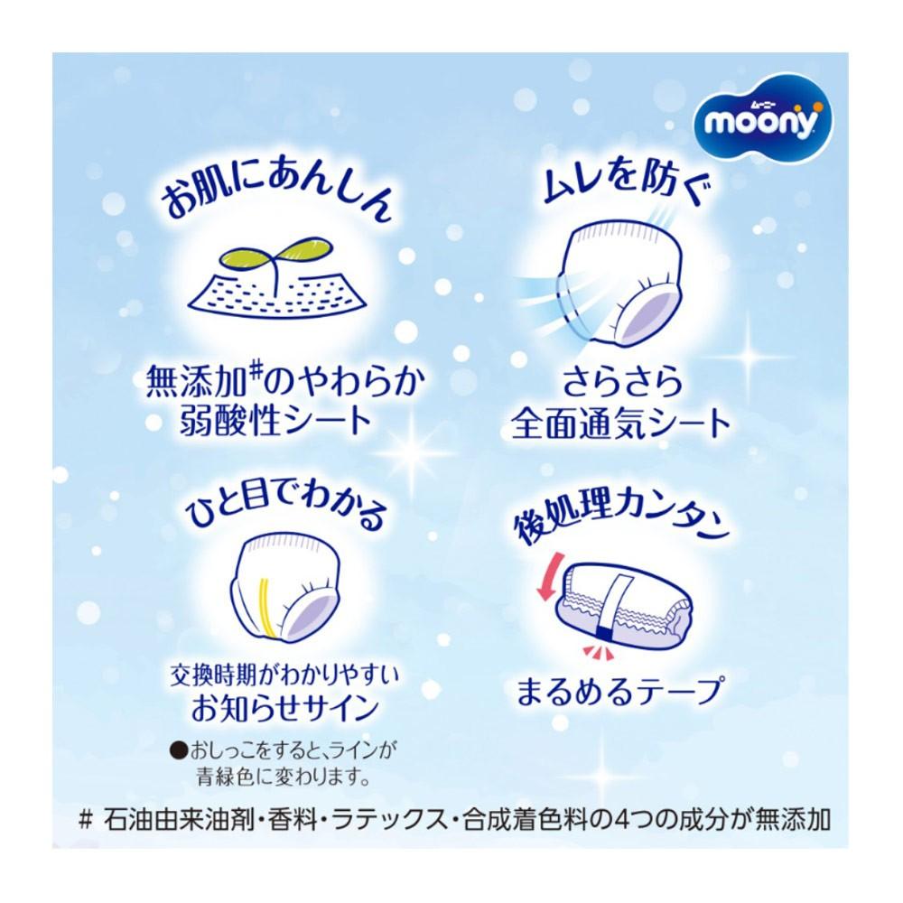 ユニ・チャーム　ムーニーマン　女の子ビッグ大２６枚