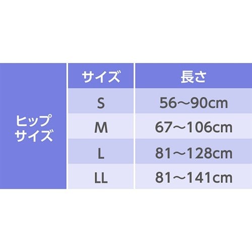 ユニ・チャーム　ライフリー横モレあんしんテープ止め　Ｌ　１７枚