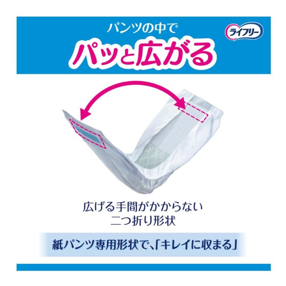 ユニ・チャーム　ライフリーズレずに安心紙パンツ専用尿とりパッドコンパクト　２０枚