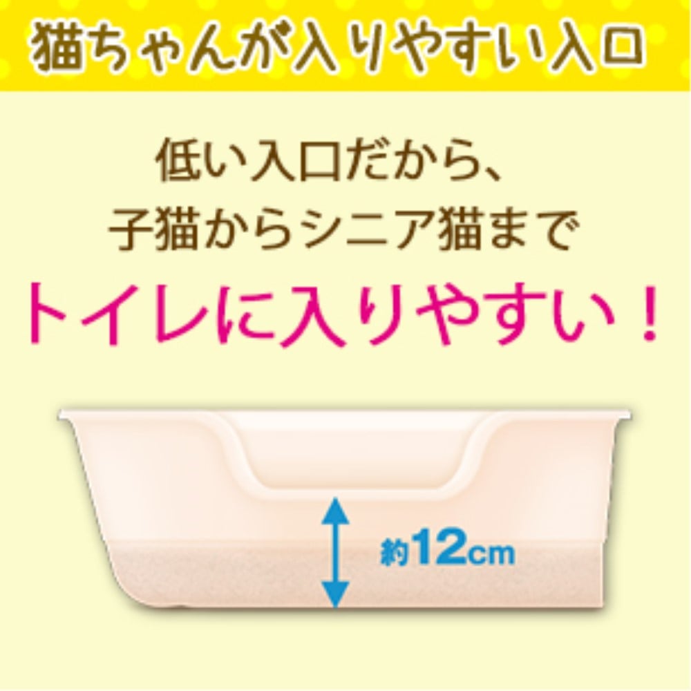 ライオン商事　獣医師開発猫トイレ　１台 1台