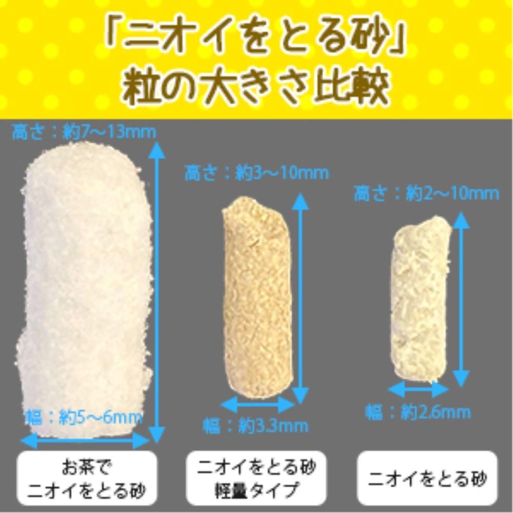 ライオン商事　ニオイをとる砂　７歳以上用　鉱物タイプ　５Ｌ