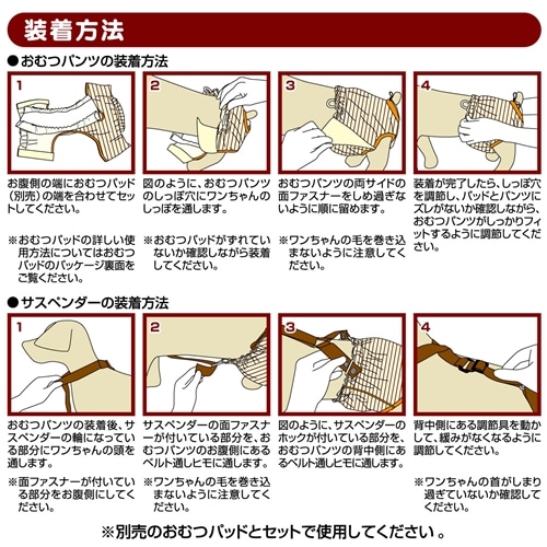 老犬介護用　ずっとね　おむつパンツ　２Ｌサイズ ２Ｌサイズ