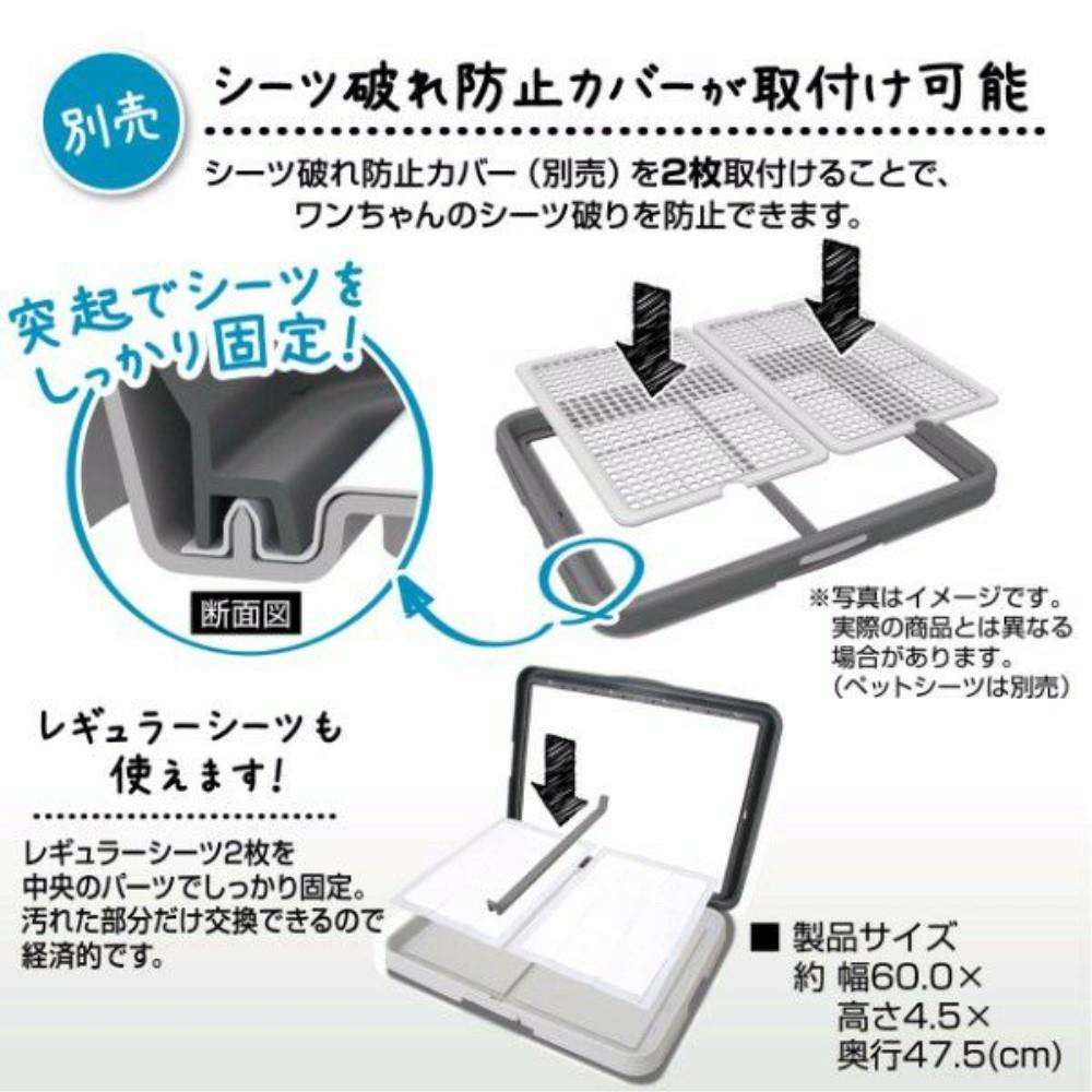 ペティオ　片手でらくらく　ドッグトレー　グレー　ワイド
