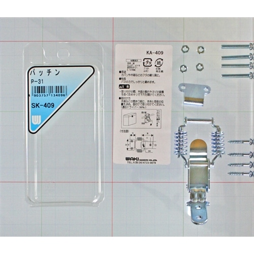 パッチン　ＳＫ－４０９　Ｐ－３１