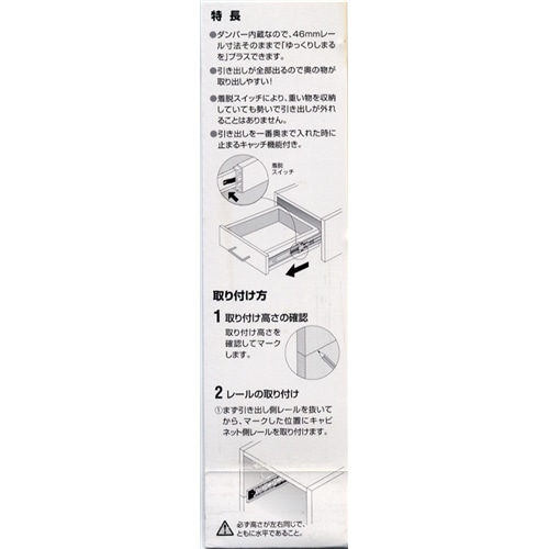 ＳＣスライドレール　ＷＡＫＩ　ＷＳ４４０Ｄ　４００ｍｍ