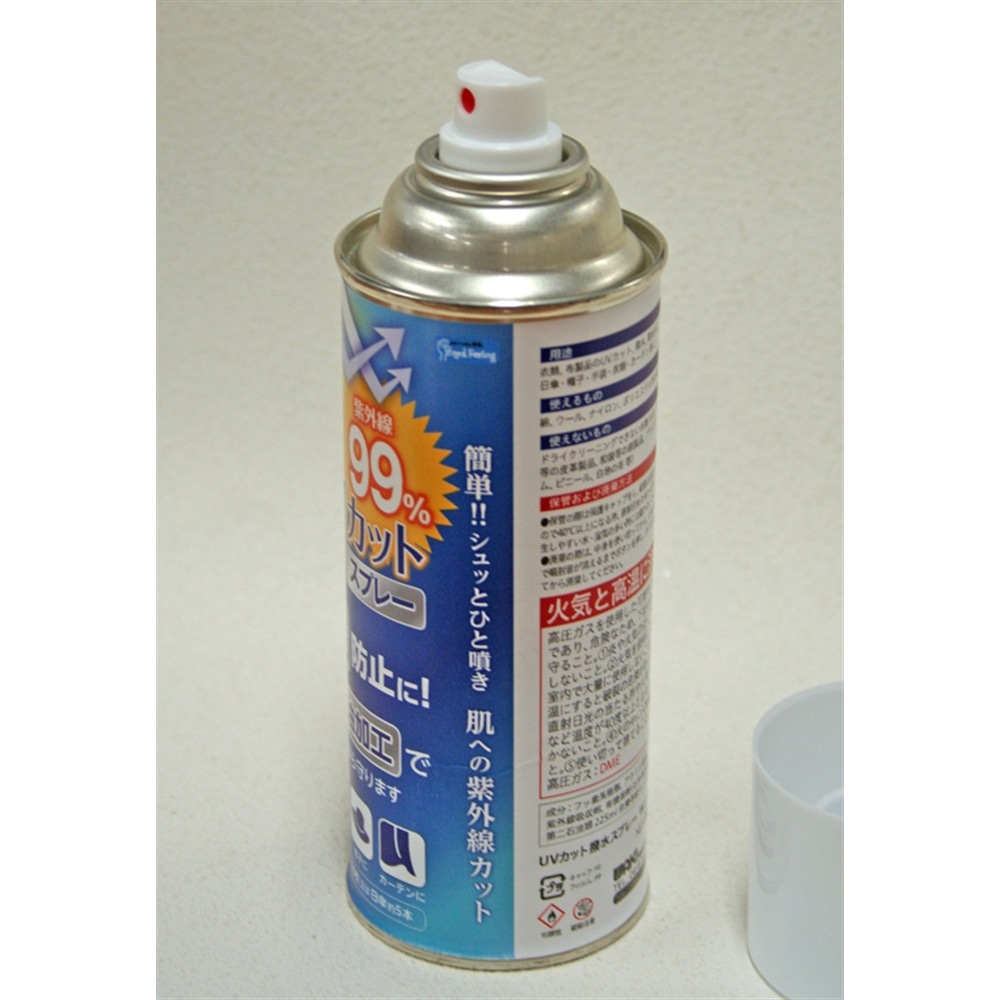 ＵＶカット撥水スプレー　ＷＵＨ－００２　３００ｍｌ