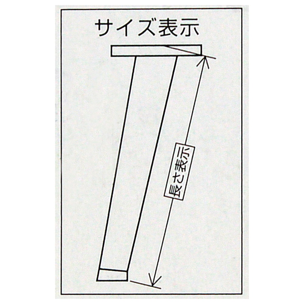 スリム角型脚　黒　300mm　2本入　AK-045 黒