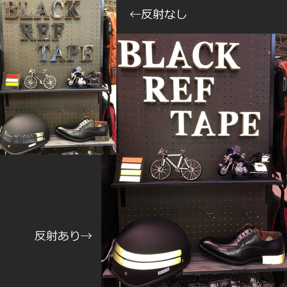 黒い反射テープ　18mm×1m　AHW301 18mmx1m