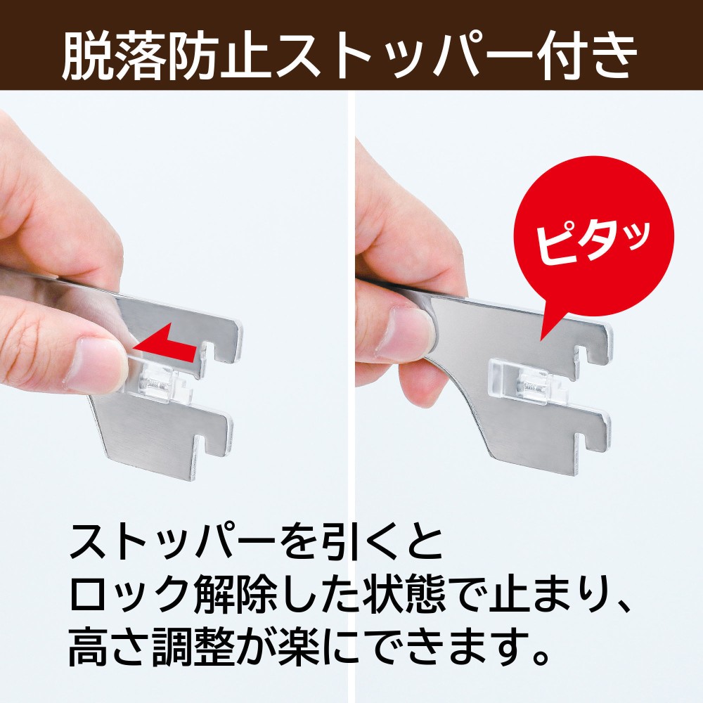 和気産業　木棚用ブラケット左　ＳＷＴ１３４ー２００Ｌブラック ブラック 200L