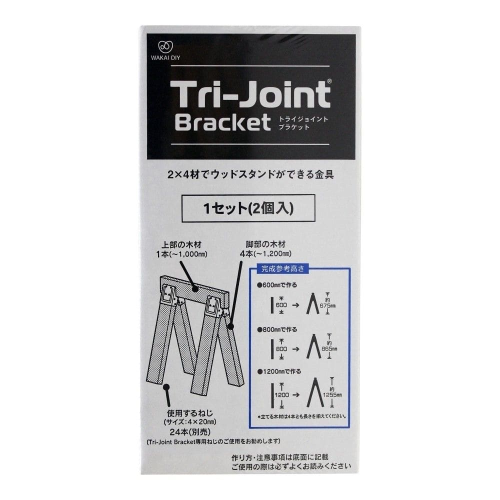 若井産業　トライジョイント　ＴＪＢ２４ＩＶ　アイボリー