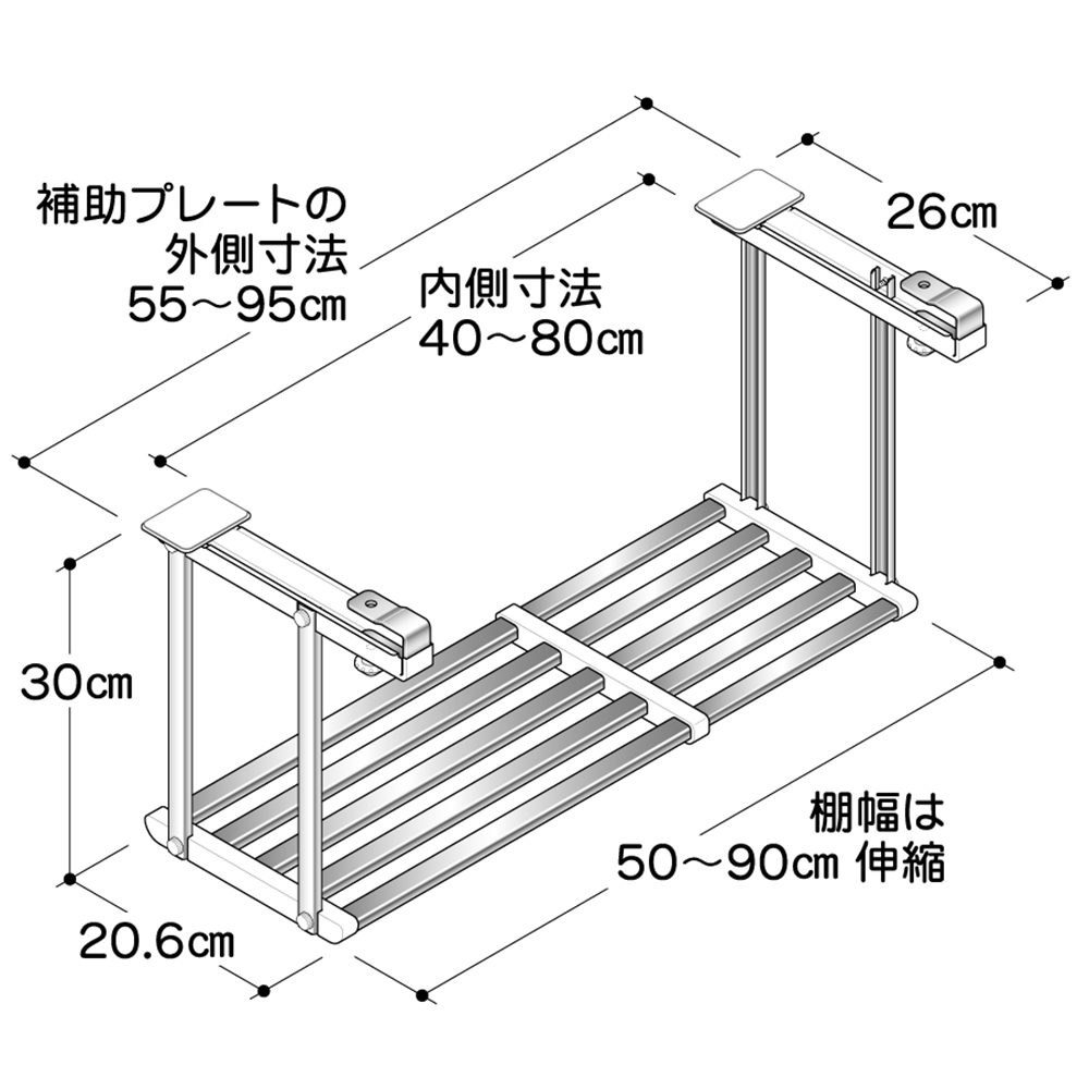 田窪工業所(Takubo Industrial) 　伸縮吊戸下はさみ棚１段　５５～９５ｃｍ　お買い得セット　ＨＭ１－９０ＬＫ