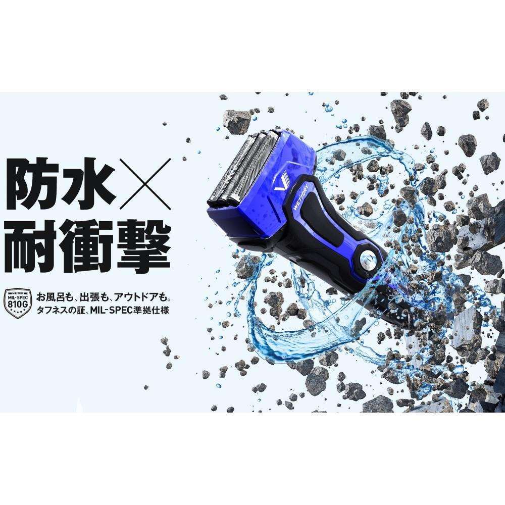 往復式シェーバー 4枚刃モデル IZF-V743R-A