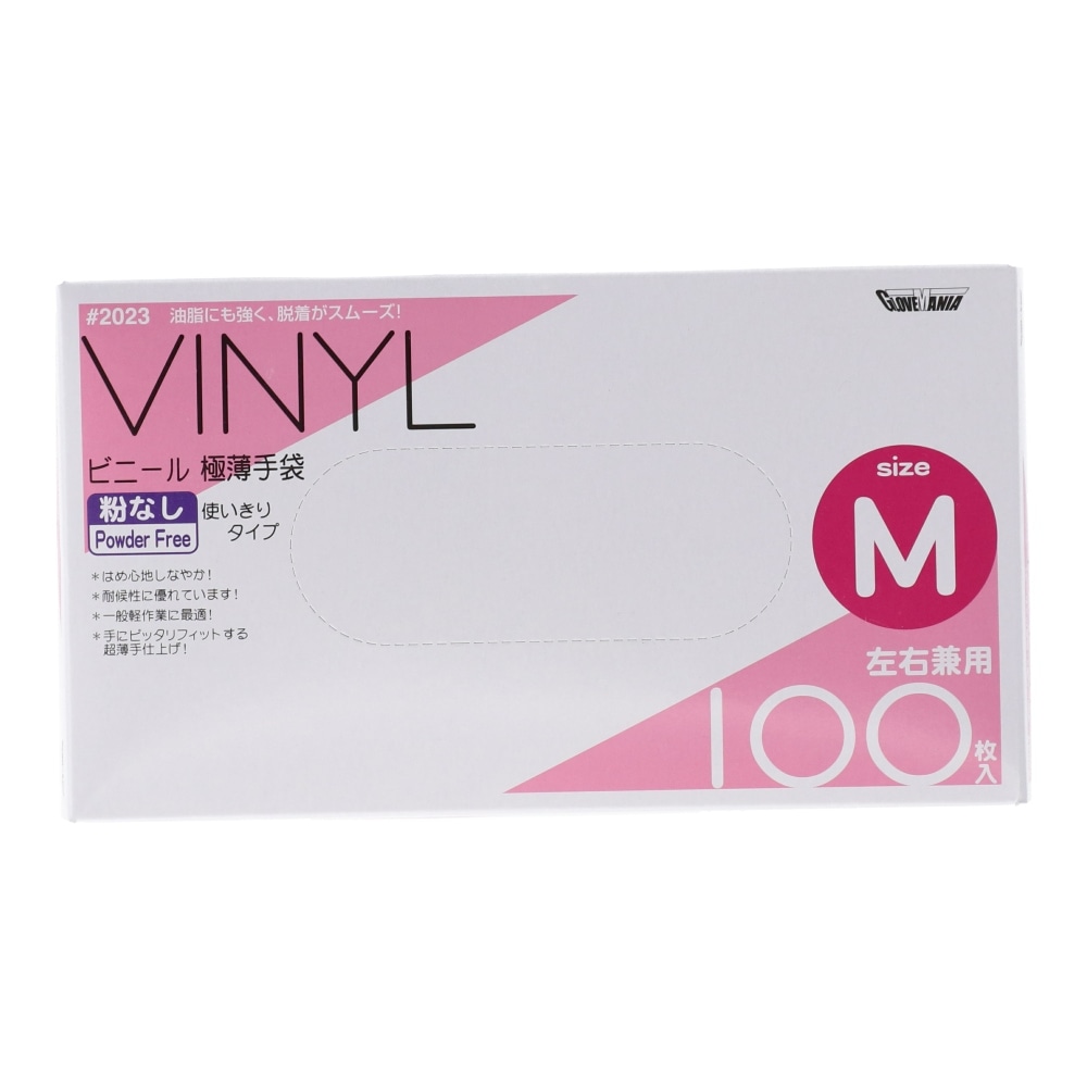 即日発送 川西工業 ビニール使いきり手袋 粉なし 100枚入 クリア Mサイズ 23 Discoversvg Com