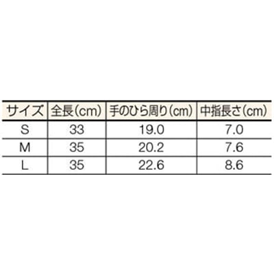 ■ビニスター　ビューティー中あつ手　Ｓ　265S S