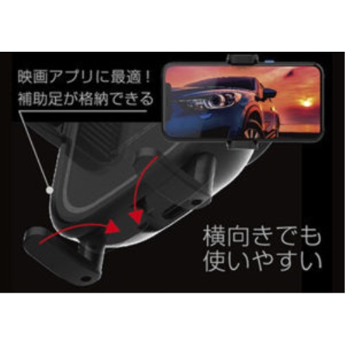 ＱＩ自動開閉ホルダー　手帳対応 ＫＷ２２