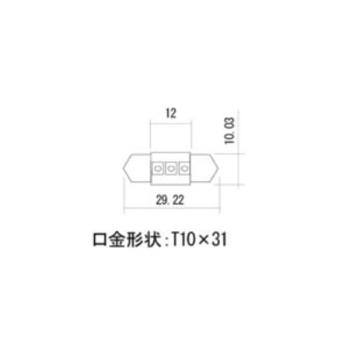 ６灯ＬＥＤルーム球 Ｔ１０×３１　ＮＢ００９