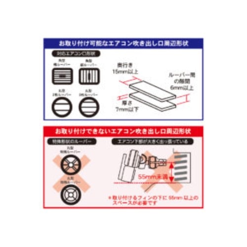 手帳型スマホホルダー ＡＴ６８