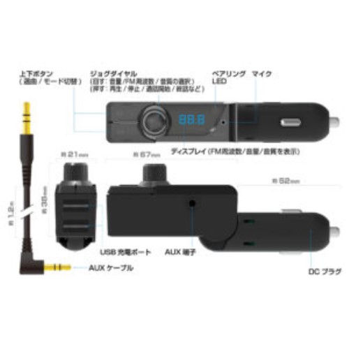 Ｂｌｕｅｔｏｏｔｈ　ＦＭトランスミッター ＫＤ２３０