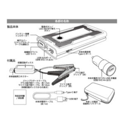 ジャンプスターター　７２００ｍＡｈ ＫＤ２３８ ７２００ｍＡｈ