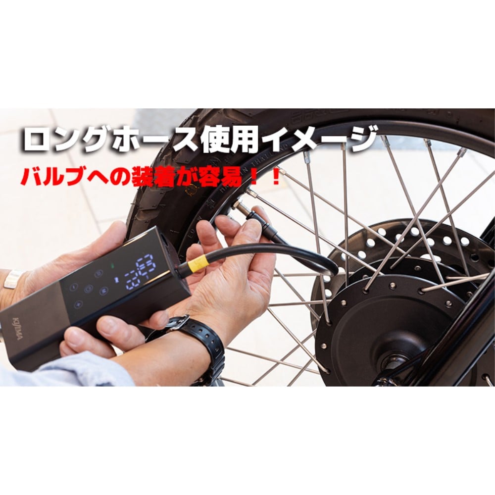 キジマ (KIJIMA) スマートエアポンプJP02 2000mAh/7.4V150PSI 302-3231 JP02