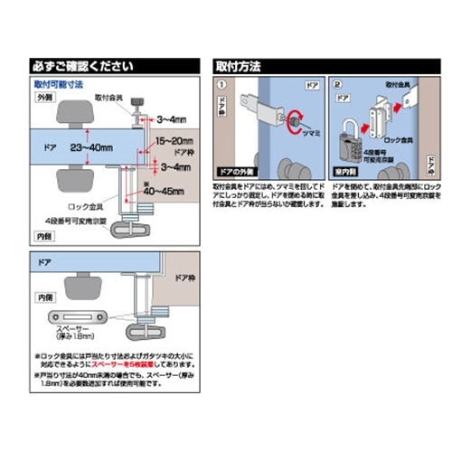 (株）ガードロック　ガード徘徊防止ロックひとりで出掛けないで　黒