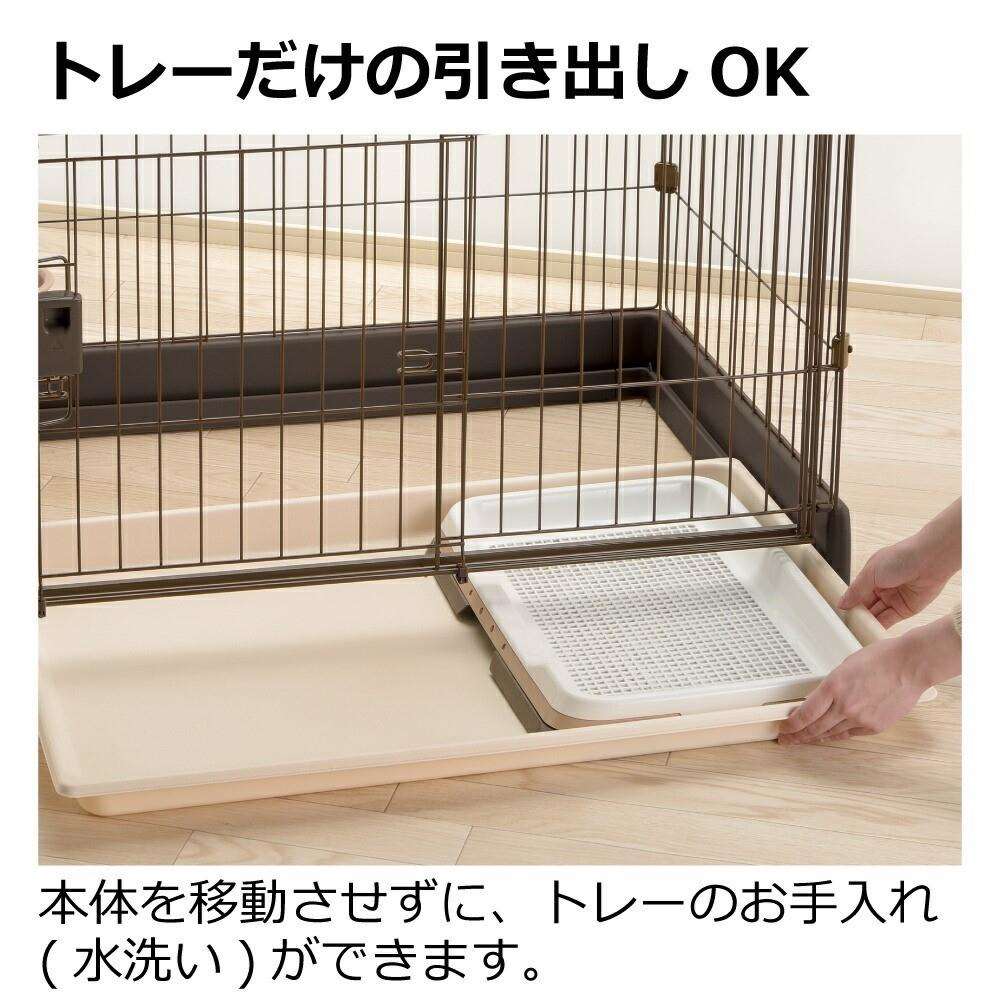 リッチェル　もっとお掃除簡単ペットサークル　９０－６０　ＤＢ