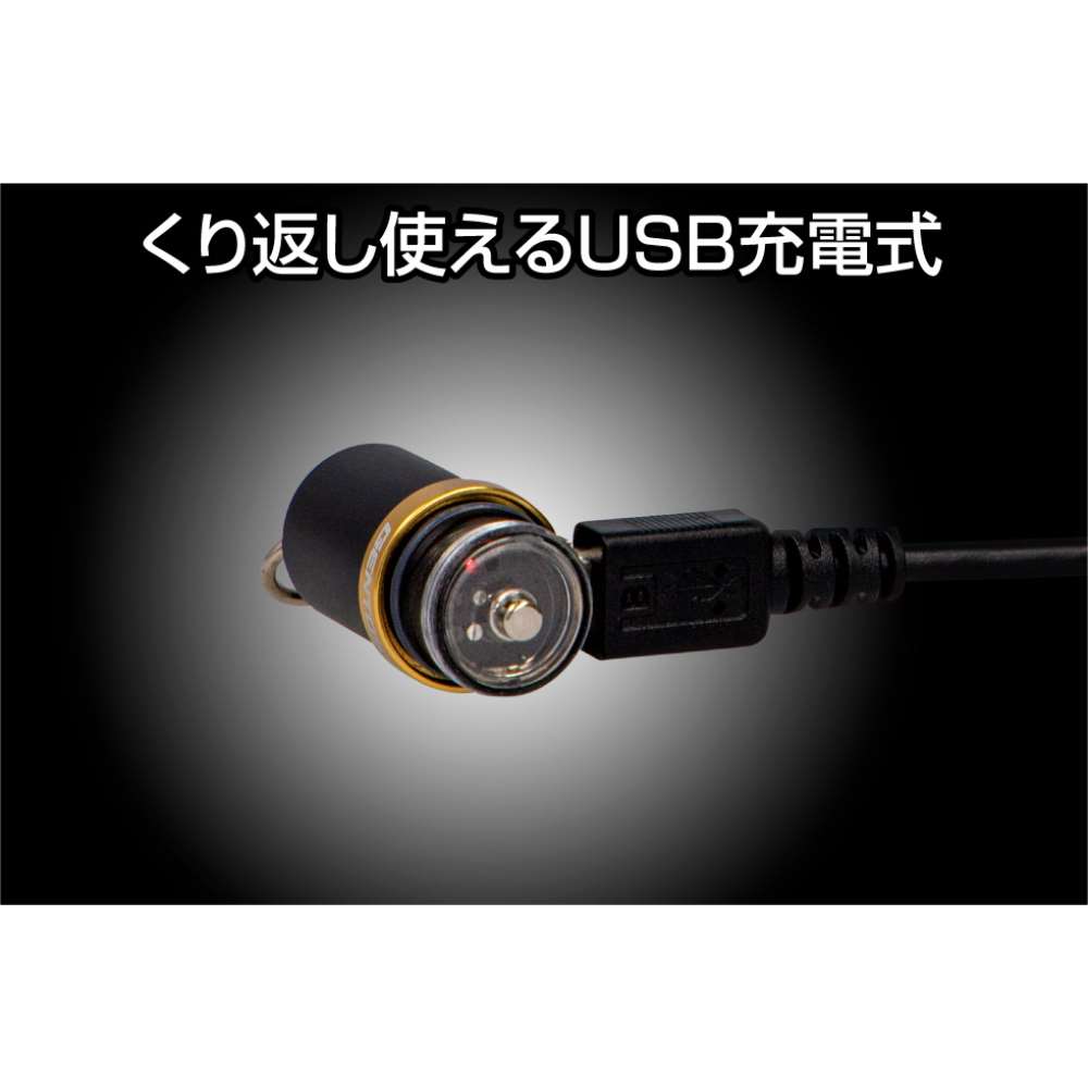 ジェントス　充電式キーライト　Ｙ１Ｒ