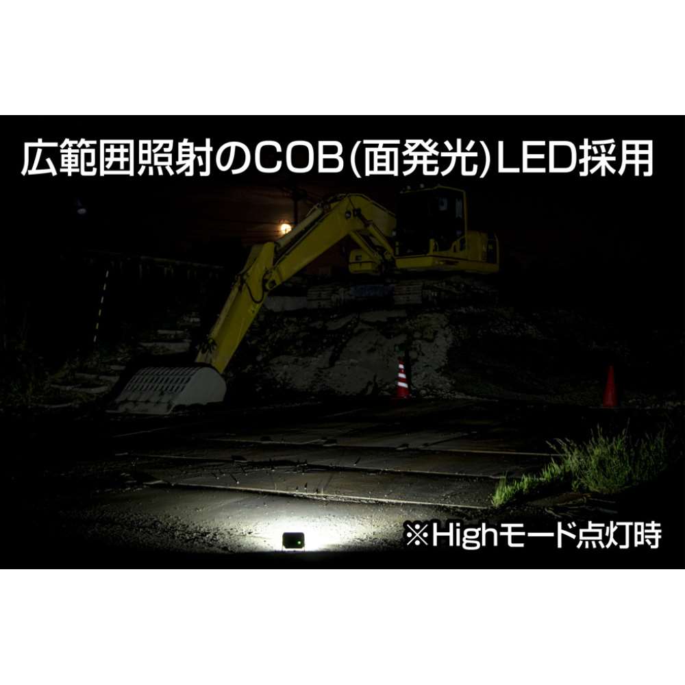 ジェントス　ガンツコンパクト投光器　ＧＺ－３２０