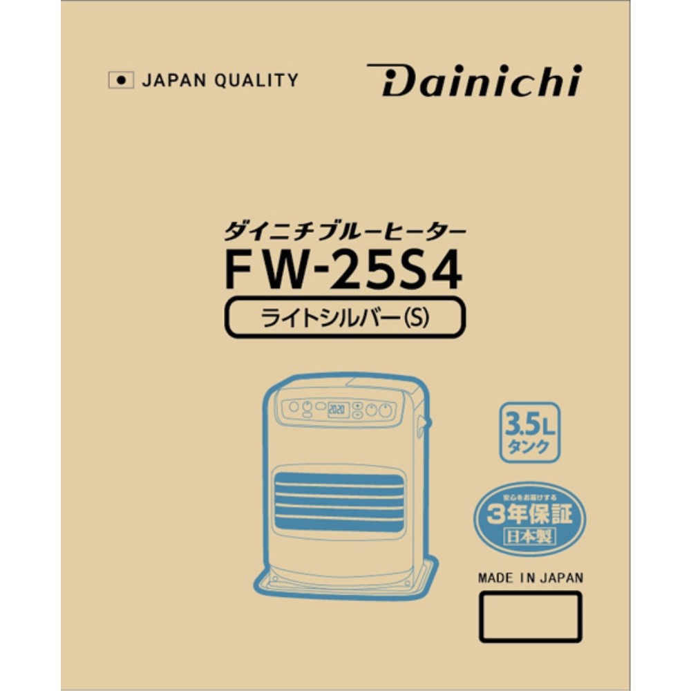 ダイニチ工業　石油ファンヒーター　ＦＷ－２５Ｓ４（Ｓ） FW-25S4(S)
