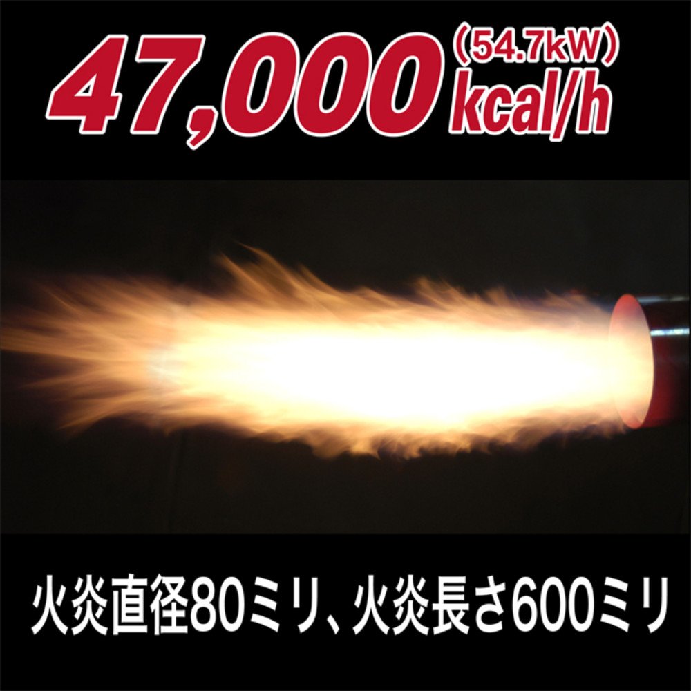 新富士バーナー Kusayaki （草焼きバーナー） ＧＴ-250 灯油燃料 一体型
