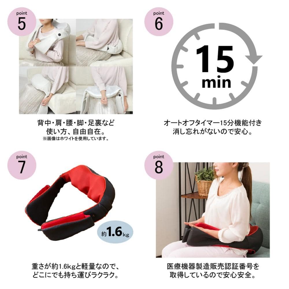 クロシオ　ネックマッサーも～む　５８３５６　レッド レッド