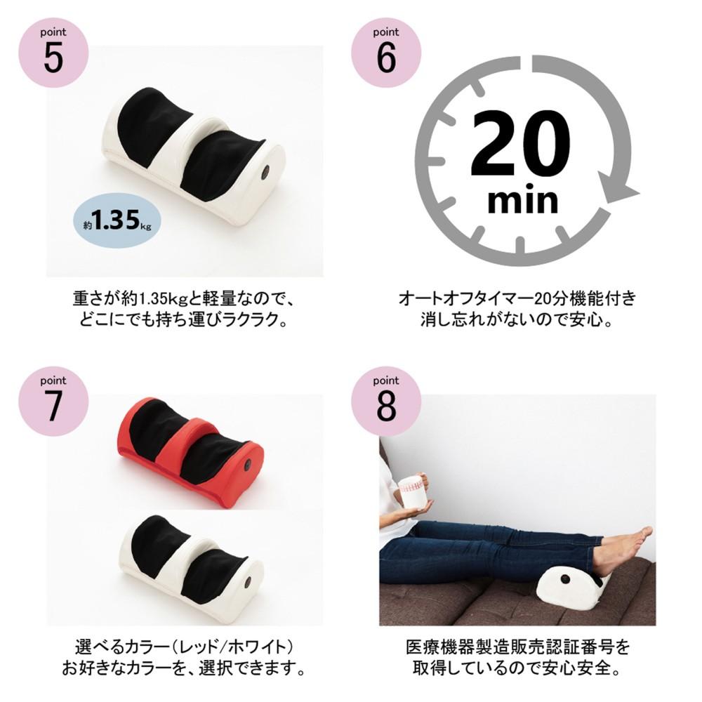 クロシオ　足も～む　５８３７９　ホワイト ホワイト