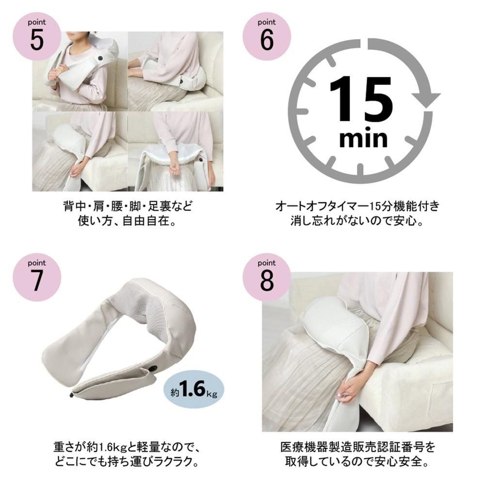 クロシオ　ネックマッサーも～む　５８３８６　ホワイト ホワイト