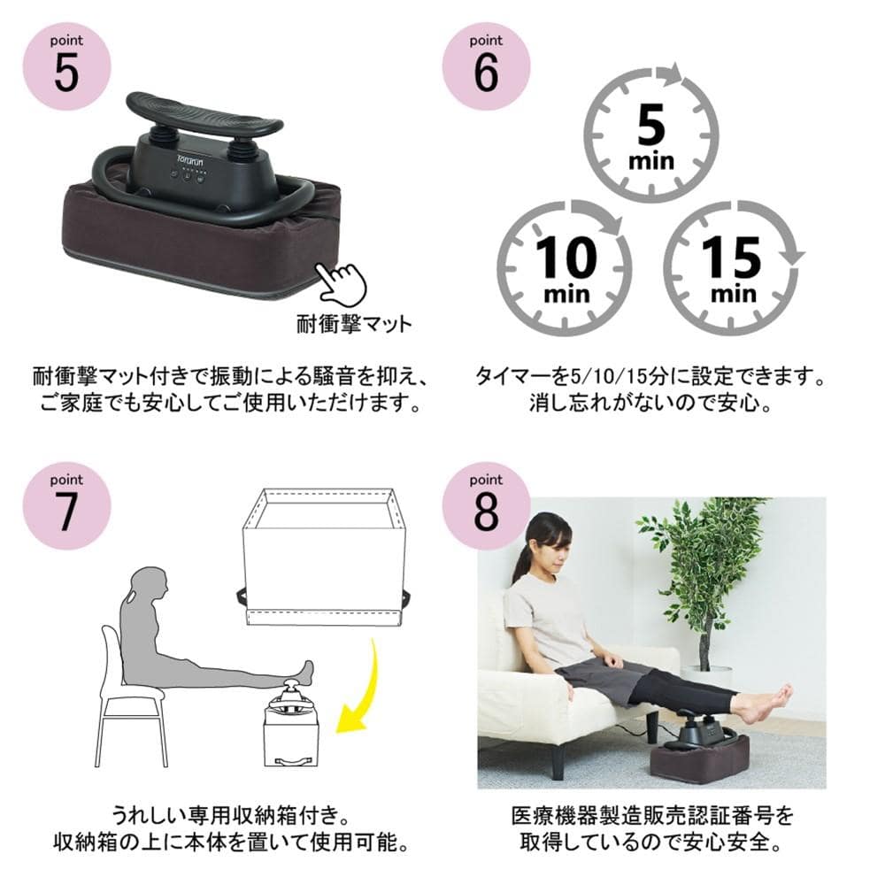 クロシオ　マッサージ器トルルン　５８５０５　ブラック ブラック