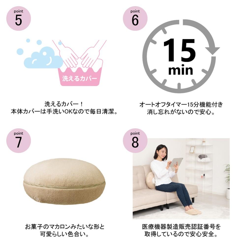 クロシオ　マッサージクッション　プチシフォン　９００６９　ベージュ